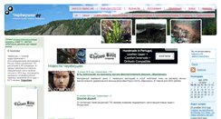 Desktop Screenshot of cheremushki19.ru